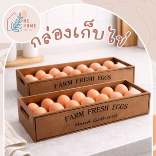 กล่องไม้ใส่ไข่ ดีไซน์ฟาร์ม Farm Fresh Eggs จัดเก็บไข่เป็นระเบียบ กล่องไม้เก็บไข่ไก่ งานไม้ธรรมชาติ จุได้หลายฟอง