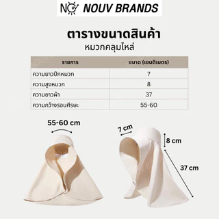 หมวกคลุมไหล่ ขนาดใหญ่ หมวกปีกกว้าง แฟชันมาดามดูไบ กันแดด UPF 50 กันลม มีกระดุม พับเก็บได้