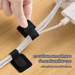 สายรัดสายไฟ ตีนตุ๊กแก สายนำมาใช้ใหม่สายรัดสายผูก มีกาว 3M รับน้ำหนักได้ดี สำหรับจัดระเบียบสายไฟ แก้ปัญหาสายไฟรก