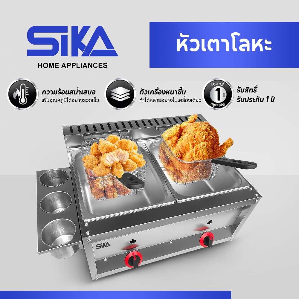 สแตนเลส หม้อทอดแก๊ส ข้น หม้อทอดเฟรนฟราย สามกระบอก เครื่องทอดเฟรนฟราย เครื่องใช้ในครัว ทางการค้า เครื่องทอด เครื่องทอดอเน