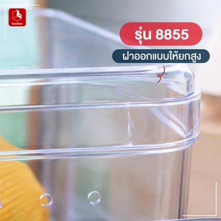 boxbox กล่องเก็บหมวก แพค 3 ใบ รุ่น No.885R3 / No.8855R3 กล่องพลาสติกใส เก็บหมวกวินเทจ มีรูระบายอากาศ