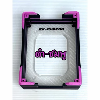 ฐานยึกสเต็ปอัฟ ZK-PW1200 ยึดตรงรุ่น พร้อมส่ง แถมน๊อต (ไม่รวมสเต็ปอัฟ)