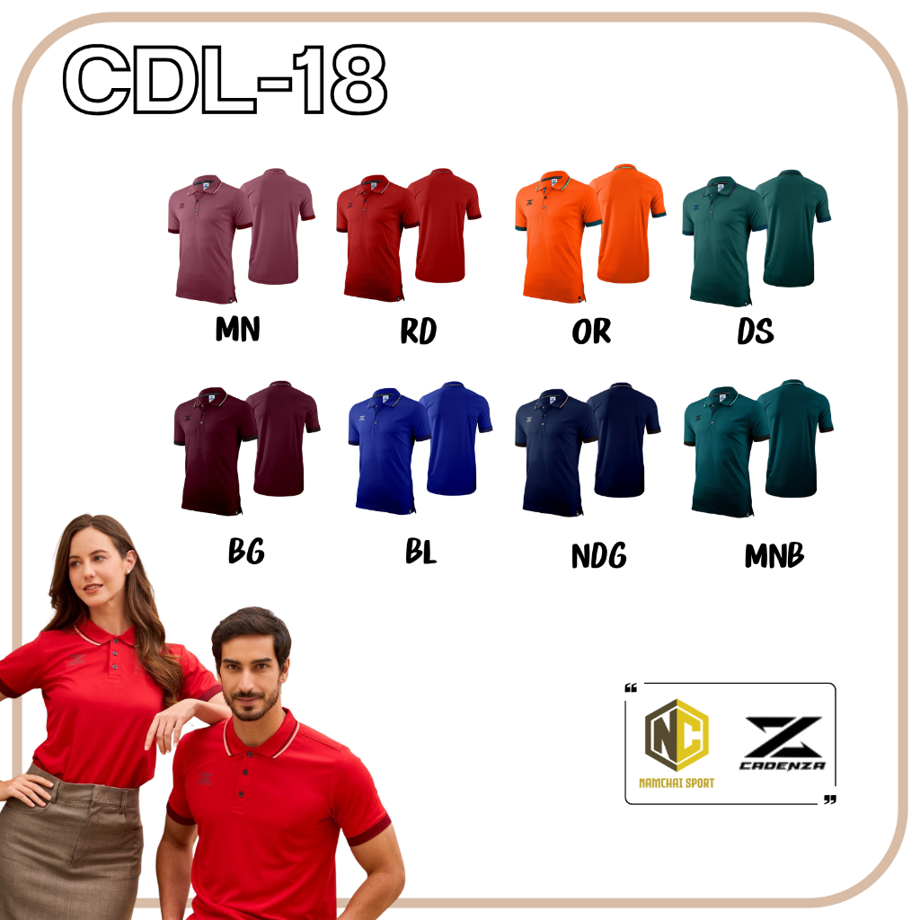 CADENZA [CDL-18] เสื้อโปโล