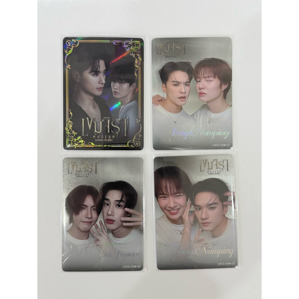 (เลือกได้) เขมจิราต้องรอด การ์ดสะสม ลิขสิทธิ์ IQYI