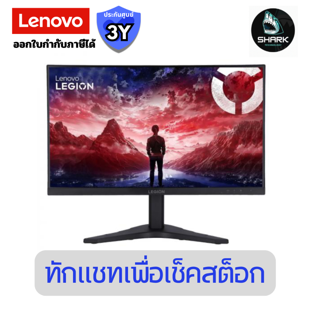 จอมอนิเตอร์ Monitor Lenovo Legion R24s (68CBGAC2TH) ขนาด 23.8 นิ้ว ประกันศูนย์