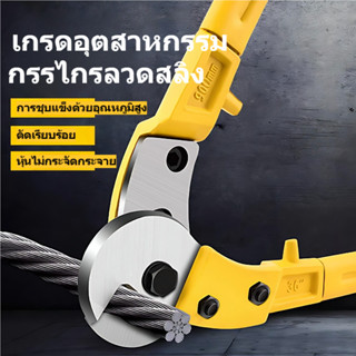 คีมตัดลวดสลิง, คีมตัดลวด, คีมตัดลวดสำหรับงานหนัก B5#คีมช่าง …