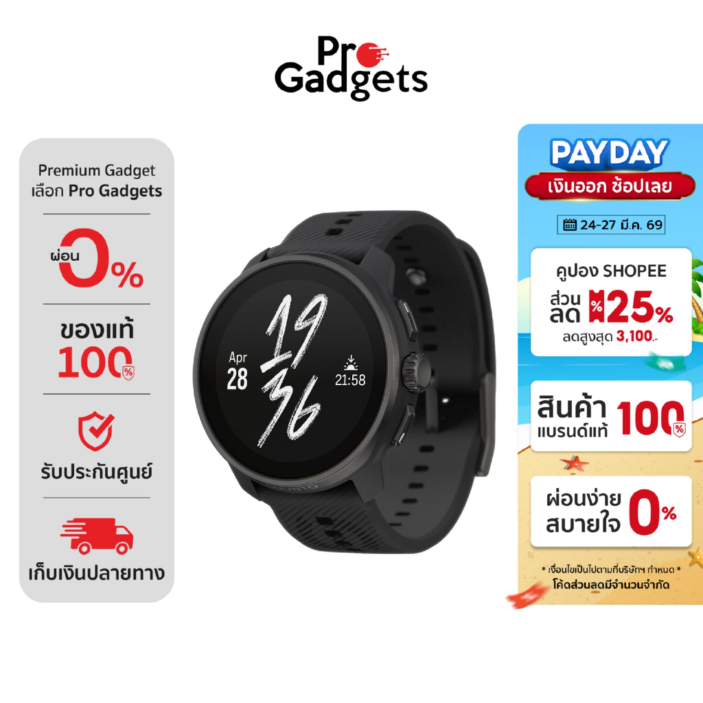 Suunto Race S Stainless Steel Smartwatch สมาร์ทวอทช์ นาฬิกาอัจฉริยะ