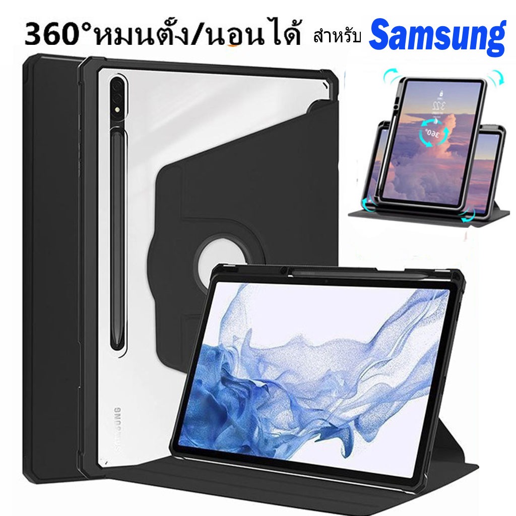 เคสฝาพับ for Samsung Galaxy Tab A11 A9 Plus /Tab S6 lite A7 lite/Tab S9 FE S9FE A11Plus หมุนได้360 องศา มีช่องใส่ปากกา