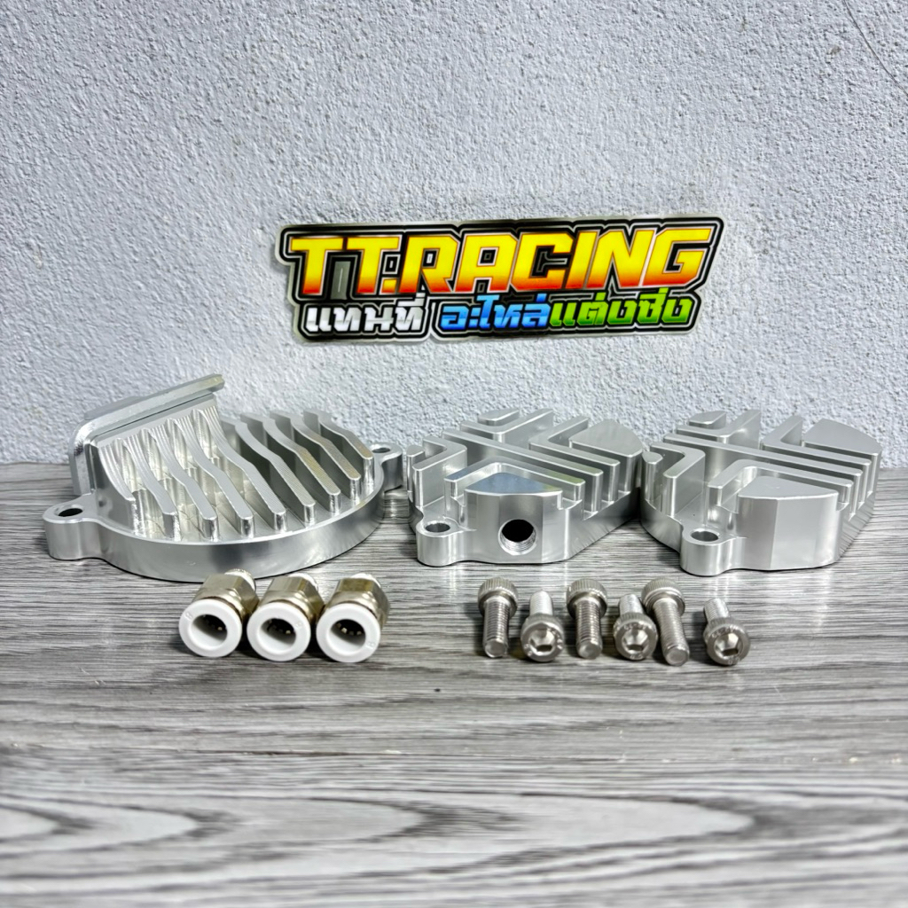 ฝาครอบวาล์ว 4วาล์ว 125 ครบชุด3ชิ้น CNC ระบายความร้อน เวฟ125 V1  [ V1 ]
