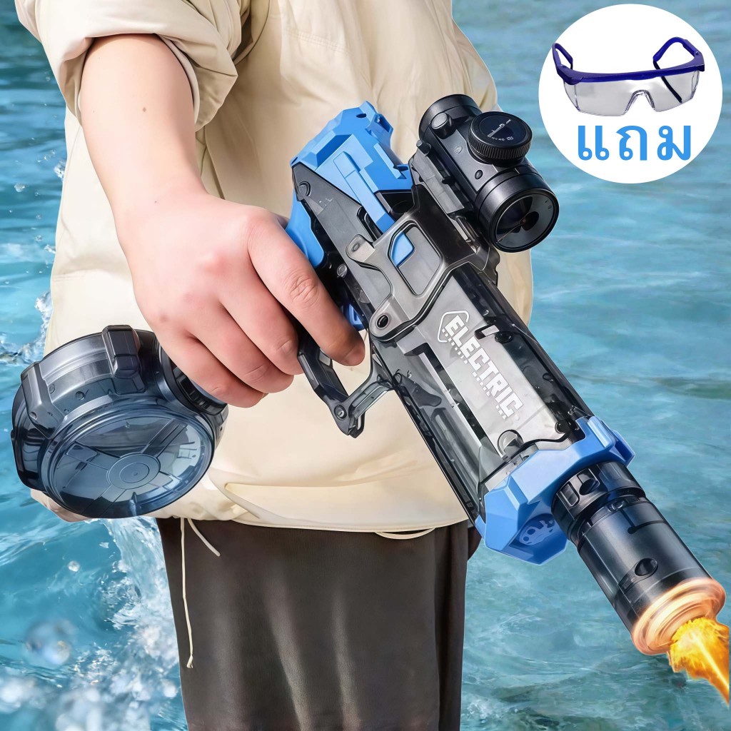 แถมแว่นป้องกัน🥽ปืนฉีดน้ําปืนฉีดน้ําไฟฟ้าระยะยาวไฟสีต่างๆไฟฟ้าปืนเด็กเล่นวันสงกรานต์ปืนเด็กWater Gun