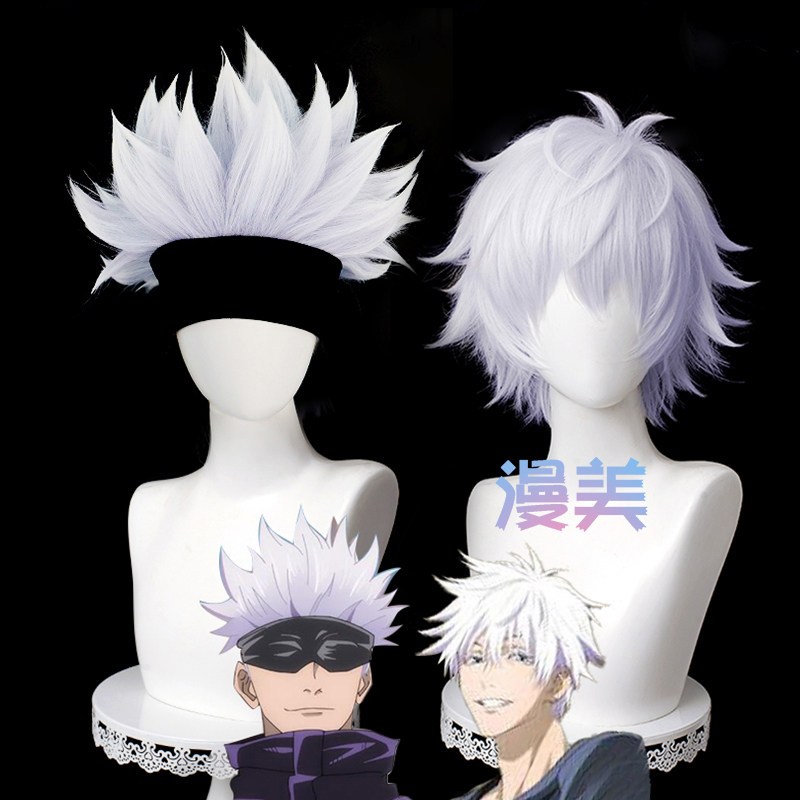 จัดส่งวันเดียวกรุงเทพ | Jujutsu Kaisen Satoru Gojo Cosplay Wig Gojo Satoru 32cm Loose Hair Version วิกผมคอสเพลย์ ราคา ถูกที่สุด ดีลบีเคเค แกลเลอรีภาพที่ 3