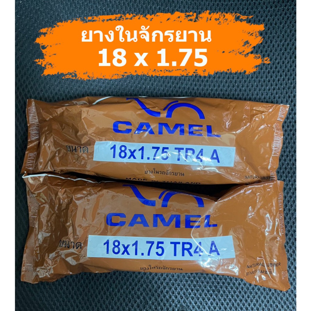 ยางในจักรยาน 18 x 1.75 แข็งแรง คุณภาพดี