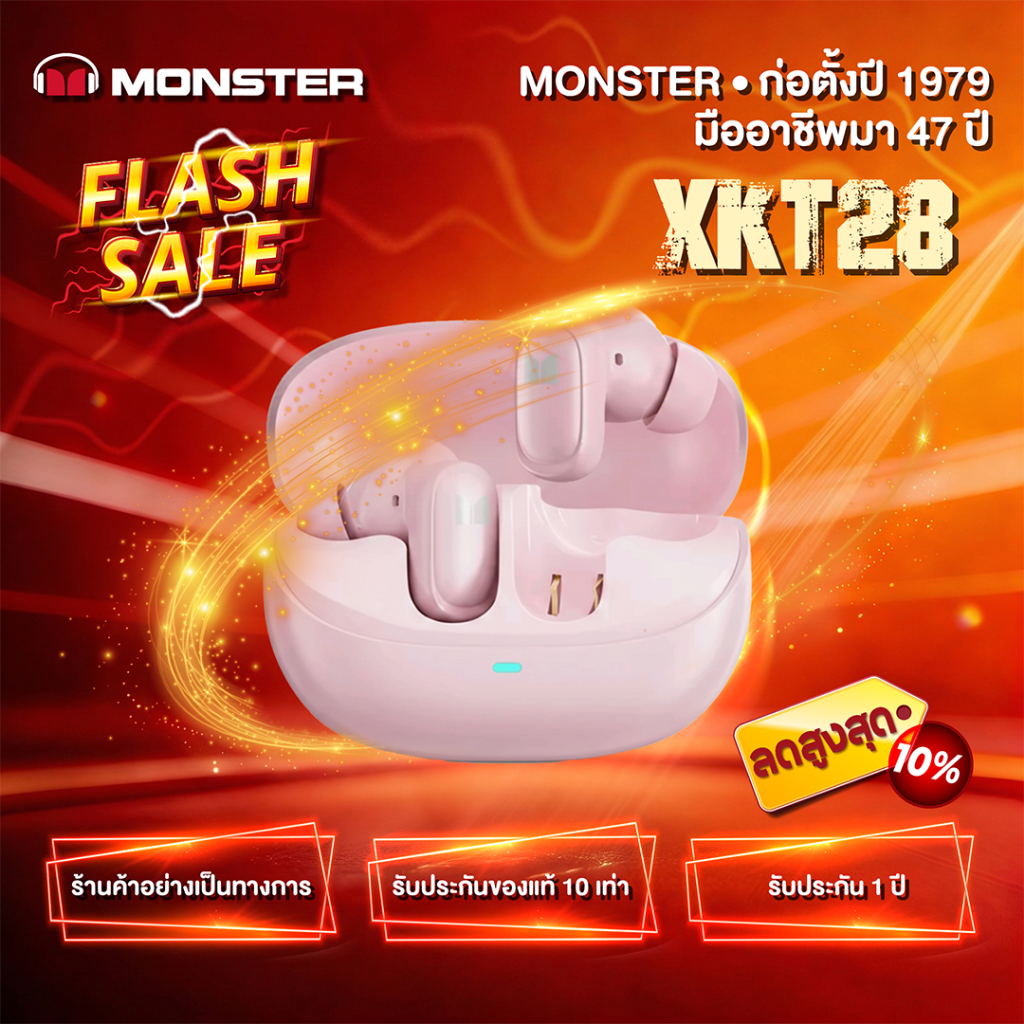 Monster XKT28 BT 5.4 หูฟังบลูทูธ หูฟังไร้สาย หูฟังคุยสาย ฟังเพลงเบสแน่น