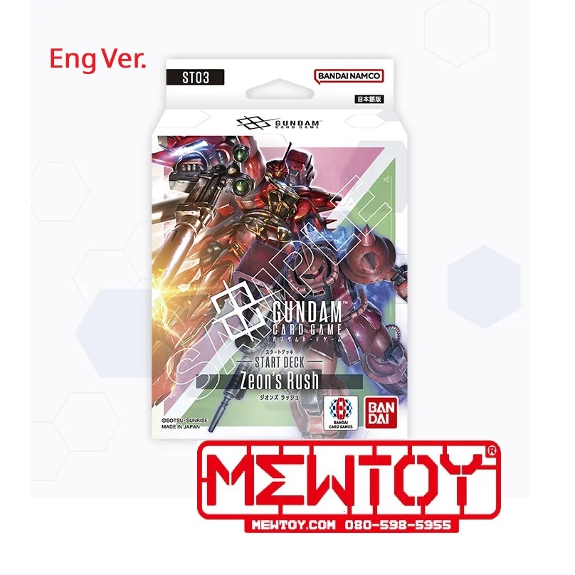 Gundam Card Game: ST03: Starter Deck Gundam Assemble Set: Zeon's Rush