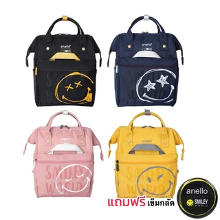 พร้อมส่ง Anello x SMILEY กระเป๋าเป้แฟชั่น ช่องเยอะใส่ของได้เยอะ ผ้ากันน้ำ ใส่ได้ทุกเพศ ลายน่ารัก แบบใหม่ ใส่ได้ทุกสไตล์