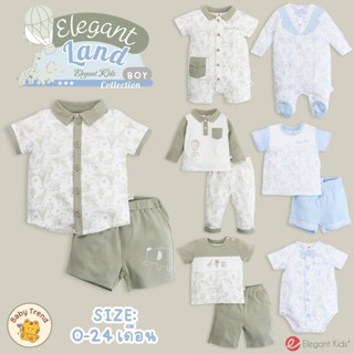 Elegant Kids ชุดลูกชาย 0-24 เดือน Elegant Land Collection | …