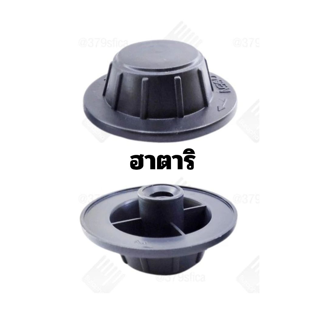 ใบพัดลม 16นิ้ว WISHY พร้อมฝาล็อคใบพัดลม