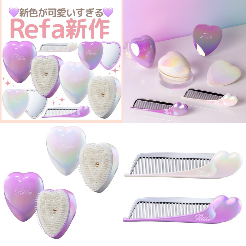 ReFa HEART COMB Neon /Refa heart brush mini Neon ออกใหม่จากญี่ปุ่น