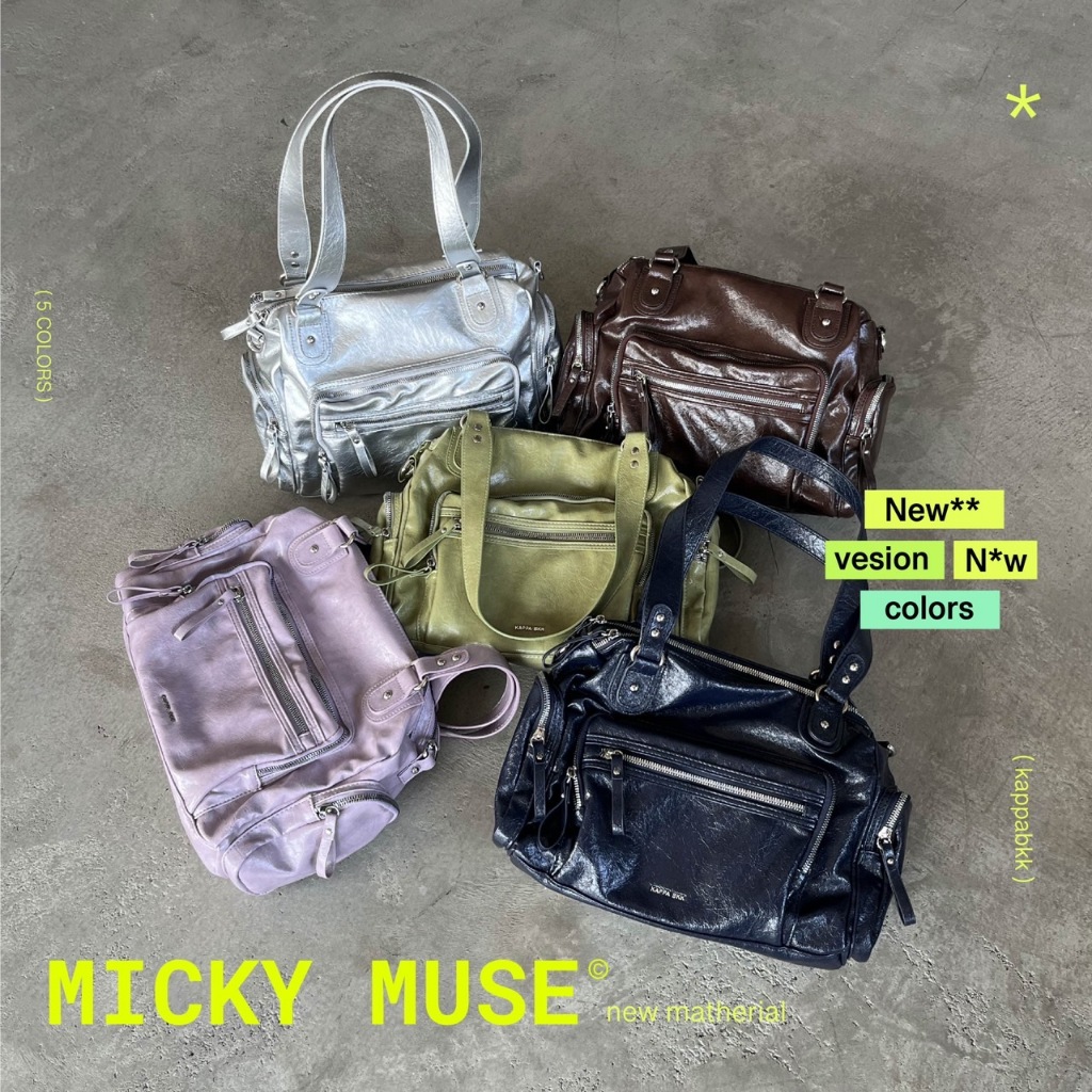 KAPPABKK Micky [Muse Collection] กระเป๋าสะพายทรงเท่ เอาใจสายเก๋สายแบก มีจริต