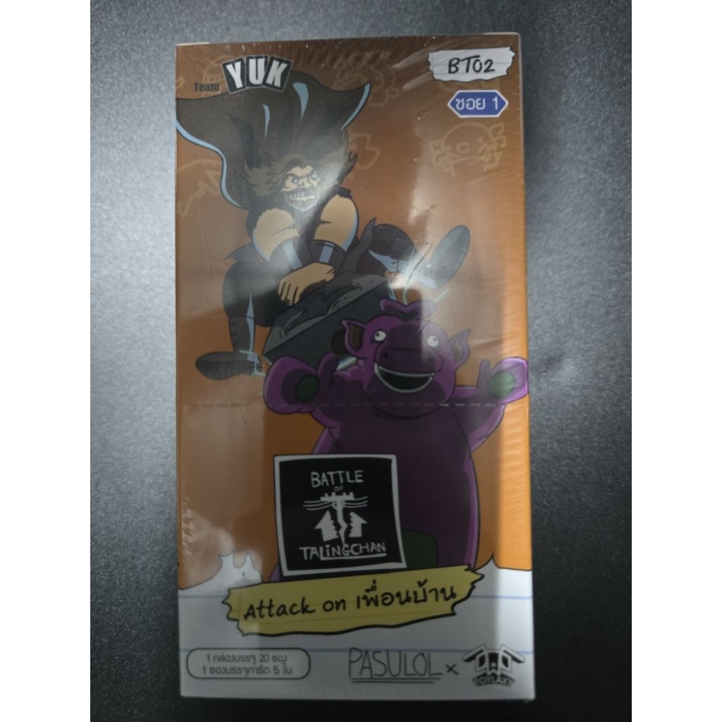 Battle of talingchan Box BT02