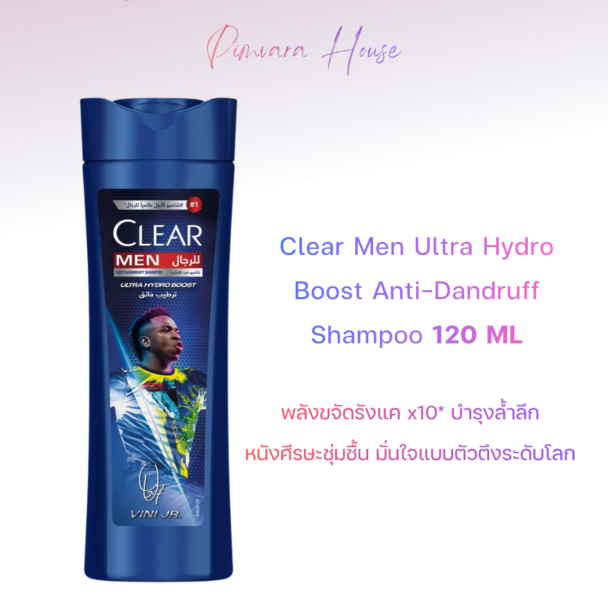 หมดอายุปี 28Clear Men Ultra Hydro Boost Anti-Dandruff รูปที่ 2
