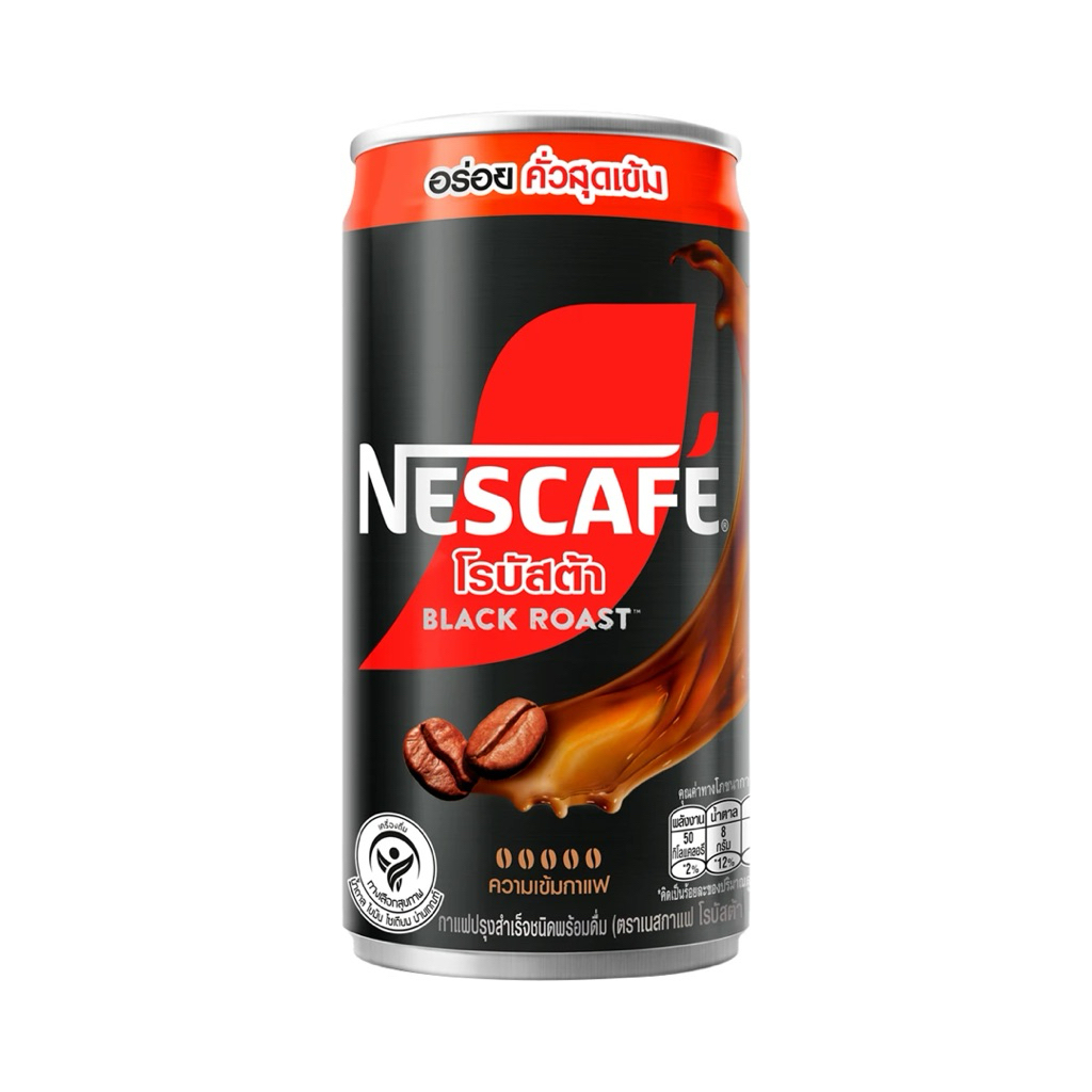 NESCAFE เนสกาแฟ พร้อมดื่ม 180 มล. x 6 กระป๋อง (มีให้เลือก รูปที่ 5