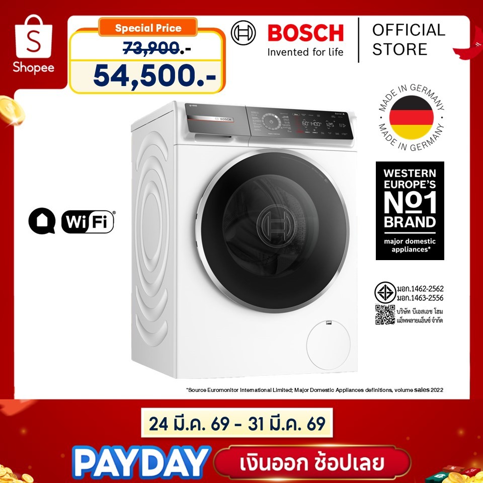 Bosch เครื่องซักผ้าฝาหน้า ซีรีส์ 8 ขนาด 10 กก. 1400 rpm รุ่น WGB254A0TH [เทคโนโลยี Home Connect]