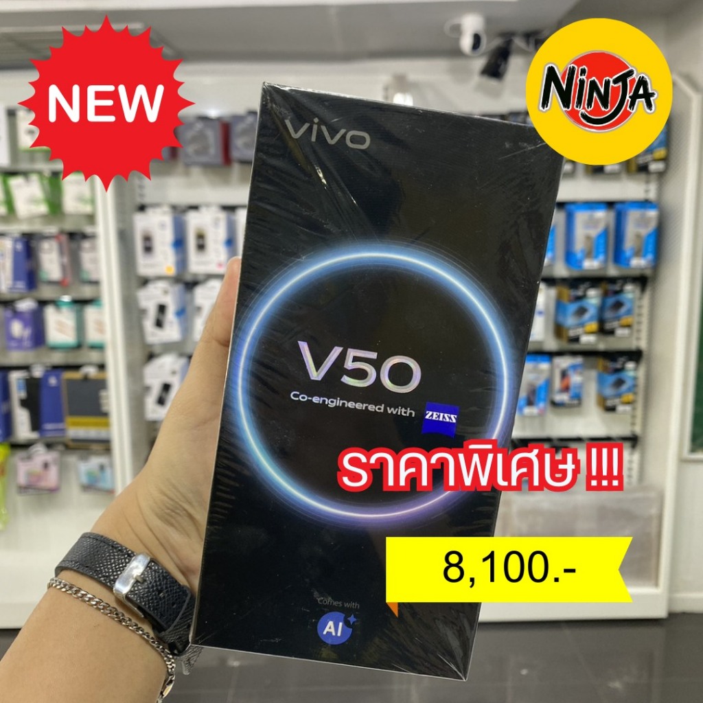 เครื่องโชว์  VIVO V50 5G 12/256GB SATIN BLACK