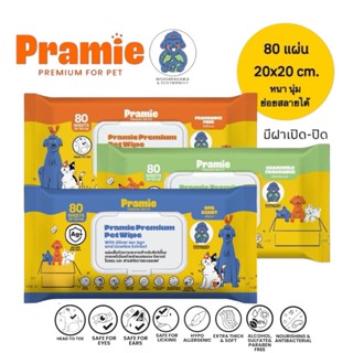 Pramie แผ่นเช็ดทำความสะอาดสำหรับสัตว์เลี้ยง เกรดพรีเมี่ยม แพ…