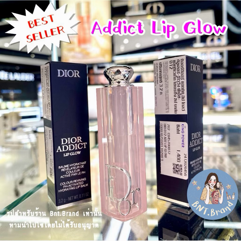 💥พร้อมส่ง💥 Dior Addict Lip Glow  ปี 2025 (แท้ 💯ป้ายห้าง/ป้ายคิง/หิ้วเองจากชอปญี่ปุ่น)