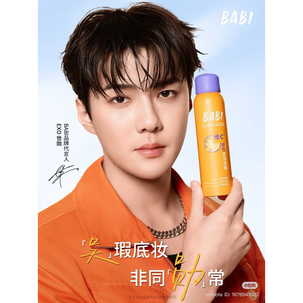 [พร้อมส่ง‼️]BABI setting Spray PROตัวดังของพสจีน🇨🇳 ของแท้หิ้วเองจากจีน
