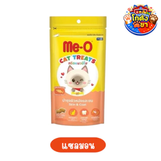 (ยกลัง 24ซอง) Me-O Treat มีโอ ทรีต ขนมแมว 50g