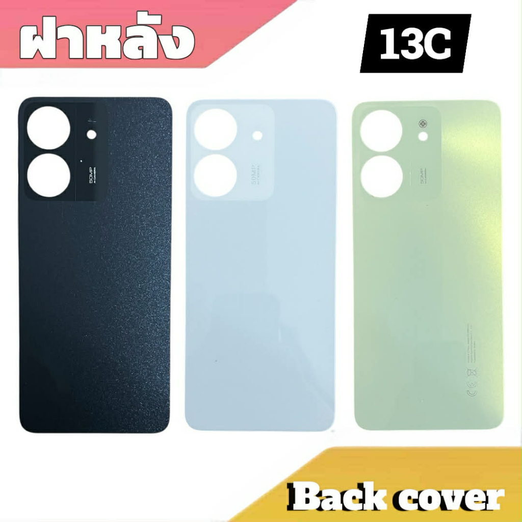 ฝาหลัง 13C กาบหลังเครื่อง 13C Back cover Redmi13C อะไหล่โทรศัพท์มือถือ