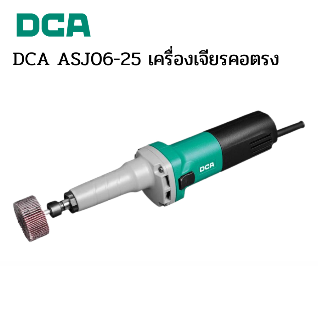 DCA ASJ06-25 เครื่องเจียรคอตรง