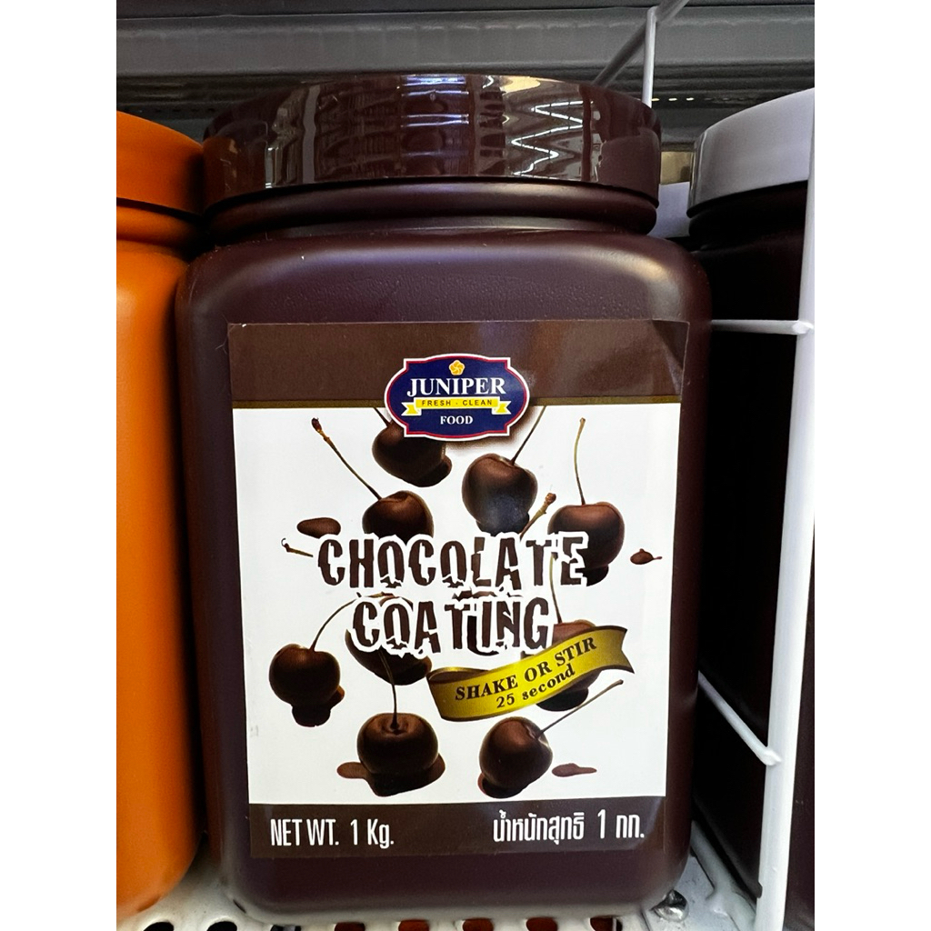 [ของแท้/พร้อมส่ง] Juniper Chocolate Coating 1 kg จูนิเปอร์ ช็อกโกแลตโคทติ้ง เคลือบกรอบ เร็วทันใจ ขนาดจุใจ 1 กิโลกรัม