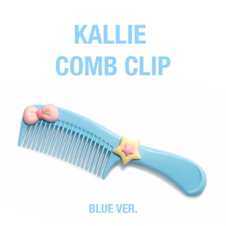 The Kallie Comb Clip (จัดส่งภายใน 1-2 วัน)