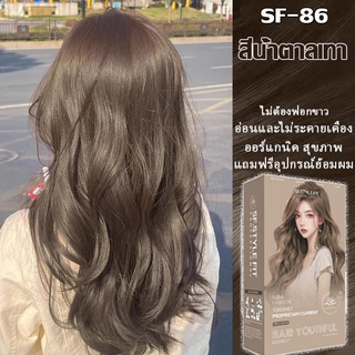 🎉สีผมยอดฮิตทั้งโลก🎉สีย้อมผม ash brown ยาย้อมผม สารสกัดจากพืช/สีติดทนนาน ครีมย้อมสีผม สีย้อมผ้า ย้อมผม 200ML hair dye