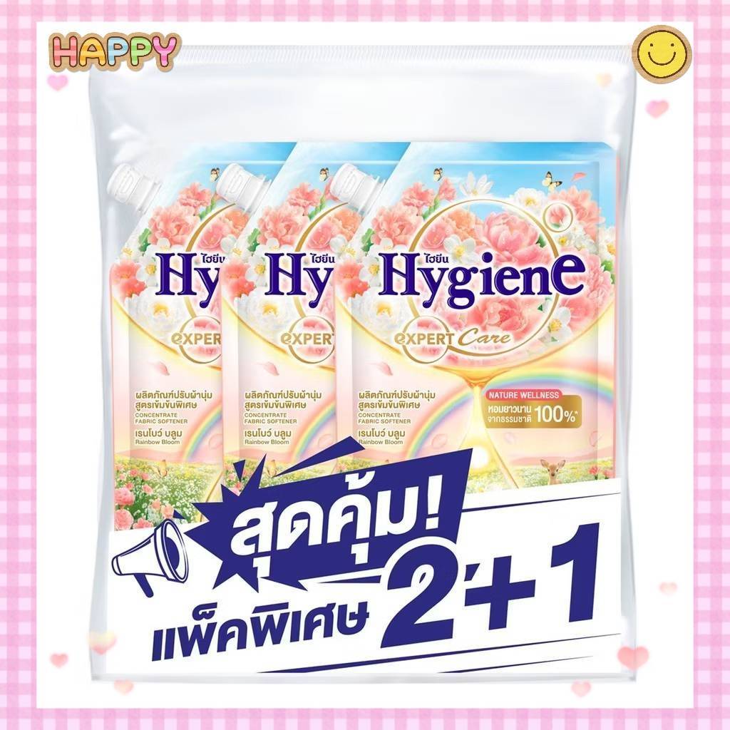 ไฮยีน น้ำยาปรับผ้านุ่ม 480มล. กลิ่นเรนโบว์ บลูม(แพ็ค2+1)