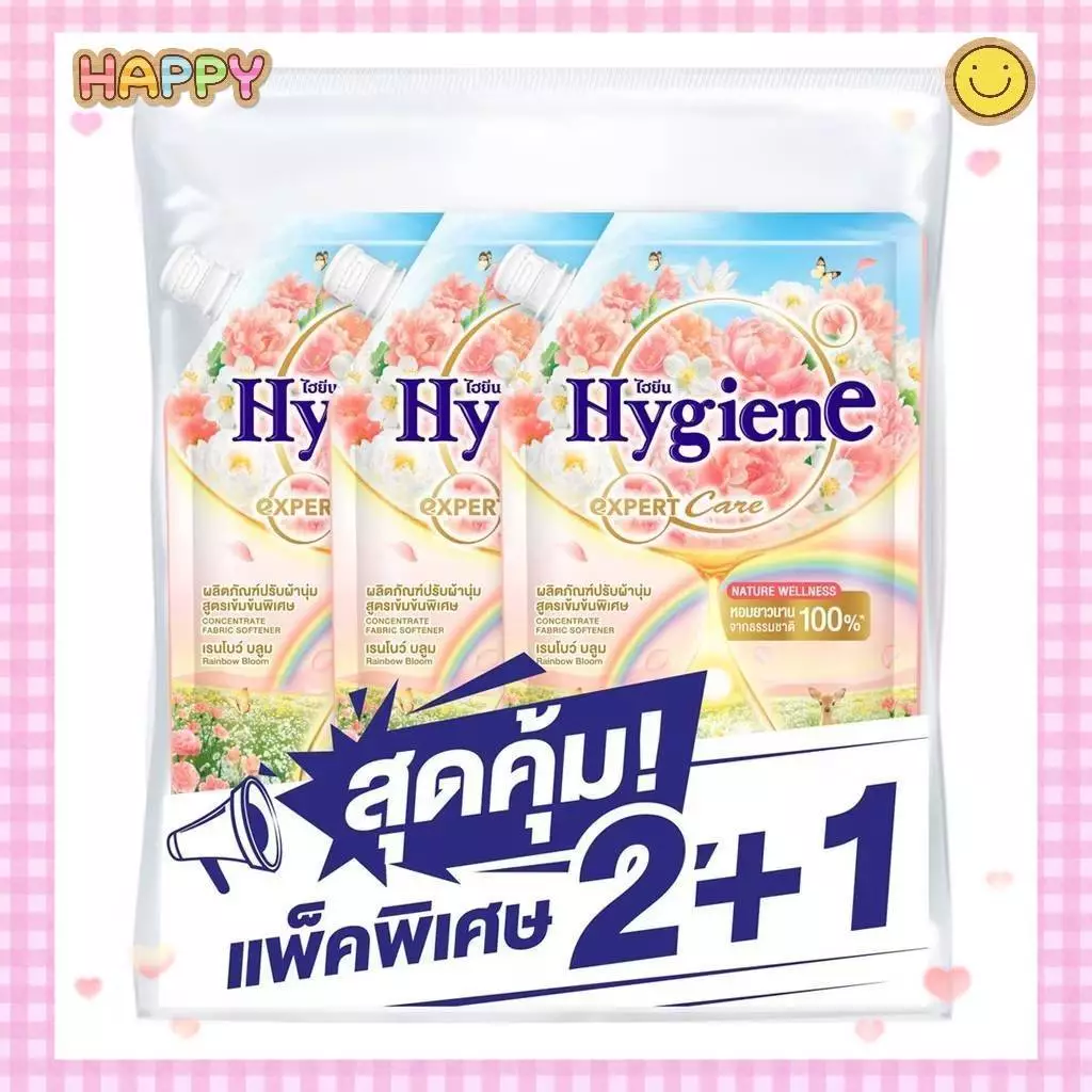 ไฮยีน น้ำยาปรับผ้านุ่ม 480มล. กลิ่นเรนโบว์ บลูม(แพ็ค2+1)