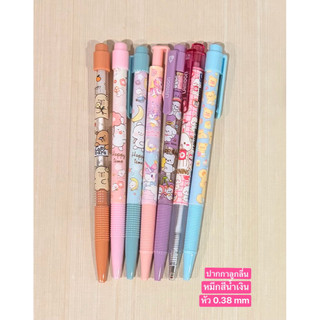Lamoon/Boll Point Pen ปากกาลูกลื่นสีน้ำเงิน หัว 0.38 mm