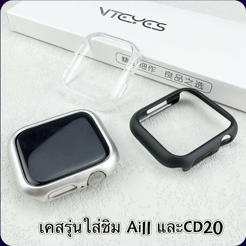 เคสพร้อมฟิล์มกันรอย รุ่นAi11/Cd99/Cd20px