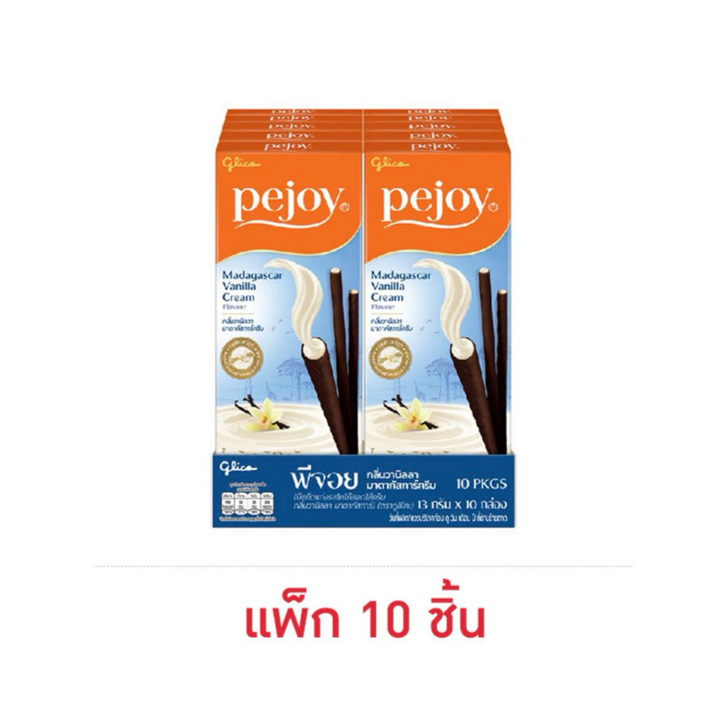 [แพ็ก 10 ชิ้น] กูลิโกะ พีจอย กลิ่นวานิลลามาดากัสการ์ 13 และ 33 กรัม Pejoy Vanilla Madacasca
