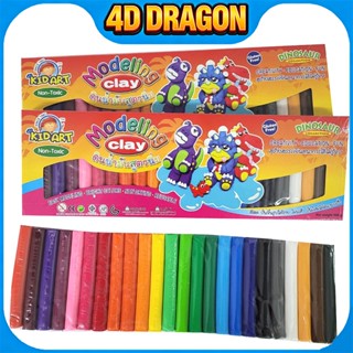 ดินน้ำมัน KIDART 24 สี (500g/1000g) อุปกรณ์ครีเอฟท์ ปลอดภัย …