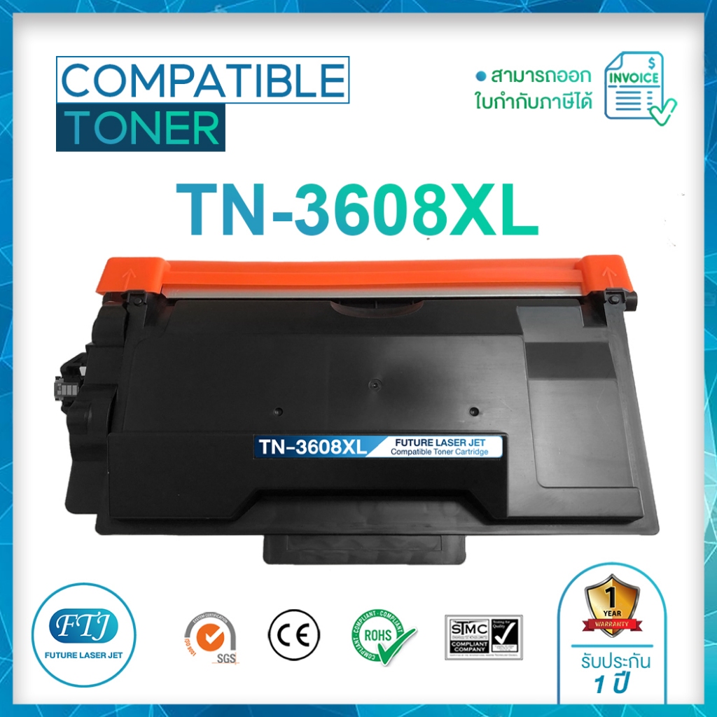 TN-3608XL ตลับหมึกเทียบเท่า รับประกัน 1 ปี สำหรับ HL-L5210DN HL-L5210DW HL-L6210DW HL-L6415DW DCP-L5