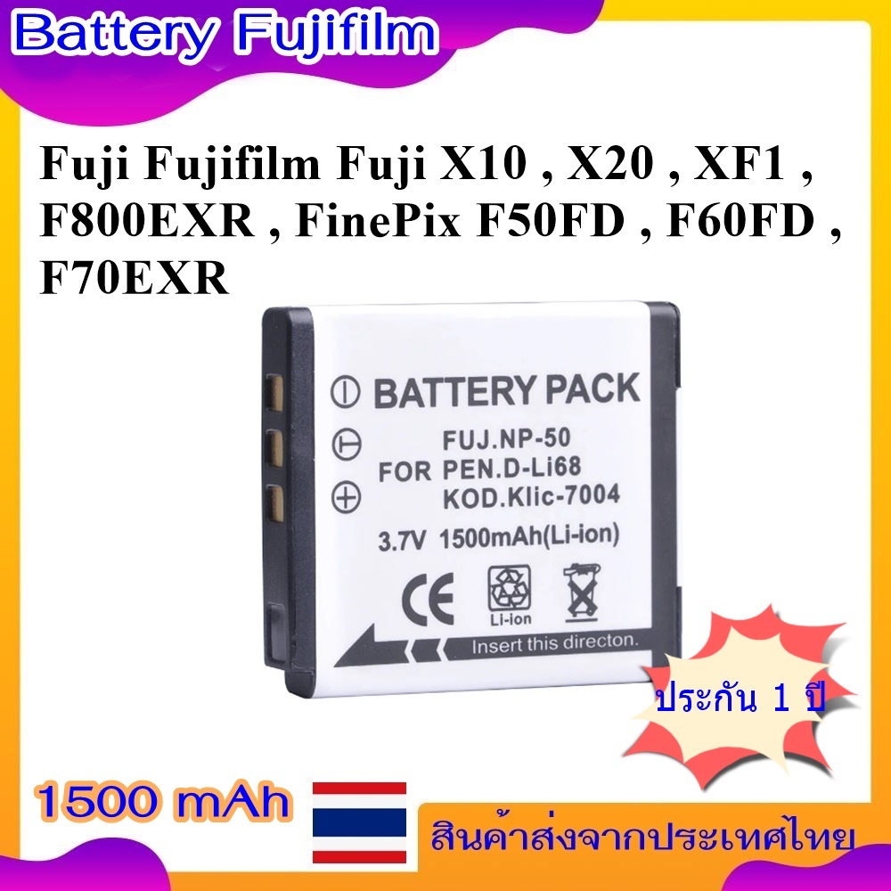Battery Camera For Fuji Fujifilm Fuji X10 , X20 , XF1 , F800EXR , FinePix F50FD , F60FD ,  F70EXR...