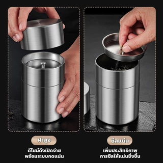 ERORO กระปุกสแตนเลส เก็บมัทฉะ ฝาสองชั้น Stainless Steel Canister กระปุกเก็บชา น้ำหนักเบา แบบพกพา