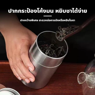 ERORO กระปุกสแตนเลส เก็บมัทฉะ ฝาสองชั้น Stainless Steel Canister กระปุกเก็บชา น้ำหนักเบา แบบพกพา
