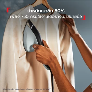 TEFAL เตารีดไอน้ำ รุ่น JF4031T0 (1700 วัตต์)