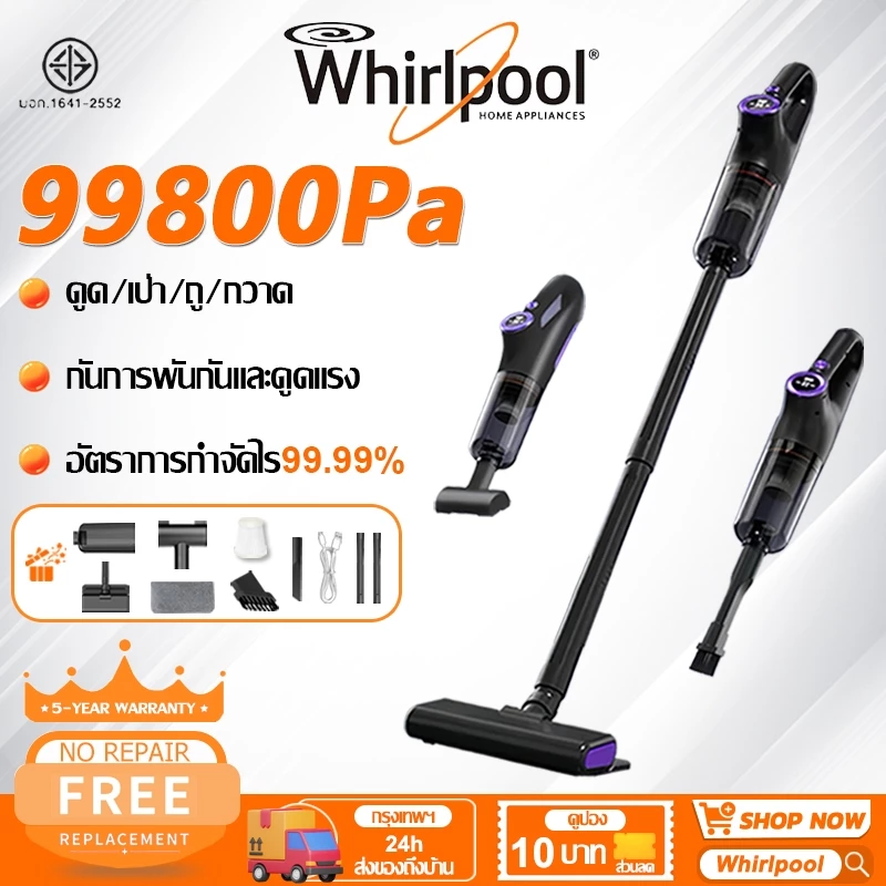 【รับประกัน 5ปี】เครื่องดูดฝุ่นไร้สาย 998000Pa กรองแม่นยำ 5 ชั้น ทำความสะอาดไร้สาย 3in1 ที่ดูดฝุ่นไร้สาย Vacuum Cleaner