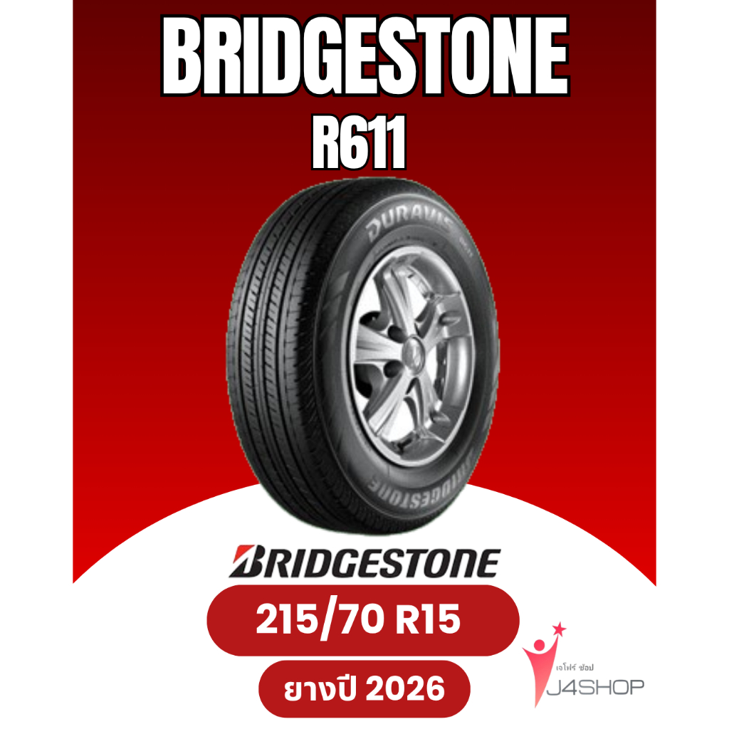 BRIDGESTONE DURAVIS R611 Size 215/70 R15 ยางปี 2026แถมฟรีจุ๊บลม